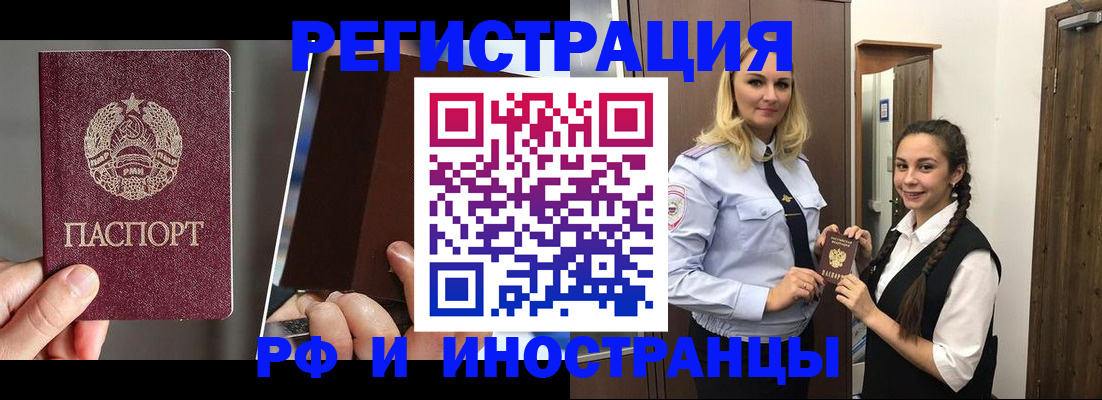 прописка поиск в Торжоке