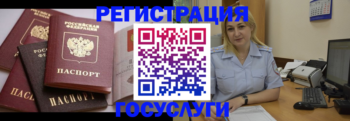 регистрация для школы в Торжоке